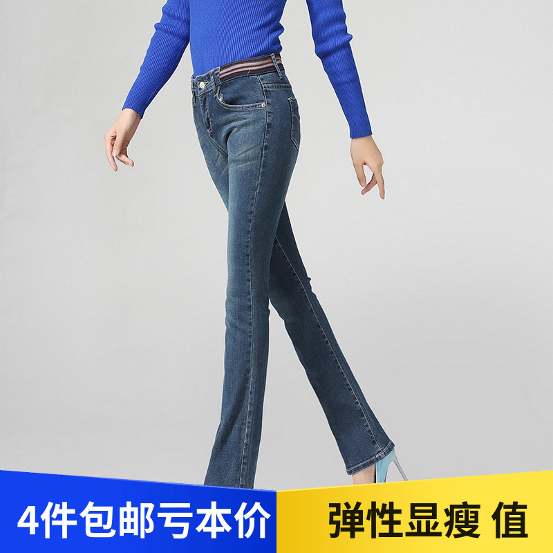 微喇牛仔裤女显瘦松紧腰高腰牛仔裤女春秋2018新款 韩版 弹力修身在类目 女装/女士精品, 牛仔裤中 - 来自Buy2taobao.com提供专业的淘宝代购服务