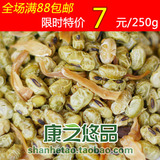 笋丝青豆250g 都市休闲小零食 满88包邮 杭州临安特产 2012新炒货