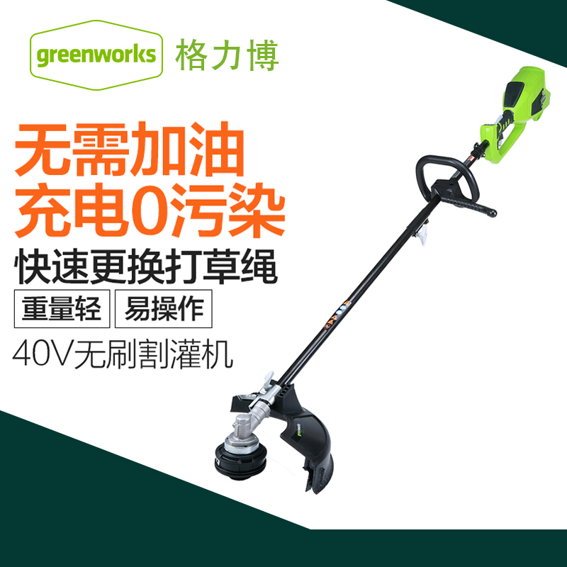 GREE 40V80V82V Cut irrigation machine Electric Rechargeable lawn mower Grass Trimmer Weederin the Flower delivery/Flowers simulation/Plants gardening , Gardening supplies , Mower/Lawn mower category - from Buy2taobao.com to provide professional Taobao agent buy service