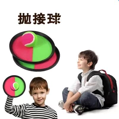兒童健身親子抛接球吸盤球粘靶球對抛球 趣味健身運動球玩具在類目 玩具/童車/益智/積木/模型, 戶外運動/休閒/傳統玩具, 球類玩具/球類運動中 - 來自Buy2taobao.com提供專業的淘寶代購服務