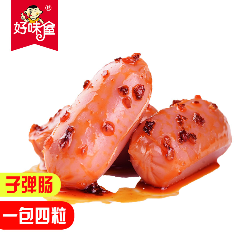 好味屋小肉棗24g 玉米小肉丸香腸香辣肉類即食小包裝辦公室零食在類目 零食/堅果/特產, 牛肉乾/豬肉脯/滷味零食, 雞肉零食中 - 來自Buy2taobao.com提供專業的淘寶代購服務