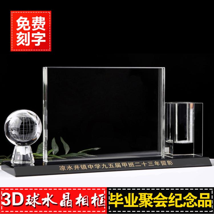 创意个性水晶笔筒同学会纪念品相框实用定制毕业聚会礼品老师摆件|msdalam kategori Aksesori rumah, photo Frame/Frame - dari Buy2taobao.com untuk memberikan perkhidmatan ejen Taobao profesional membeli