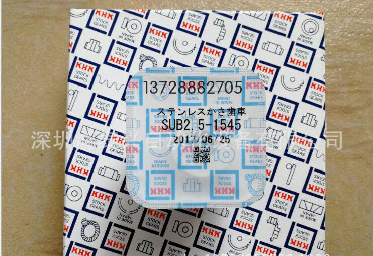 Imported Stainless steel Bevel gear SUB2.5-4515in the Hardware/Tool , Mechanical Hardware , Transmission Parts , Gear category - from Buy2taobao.com to provide professional Taobao agent buy service