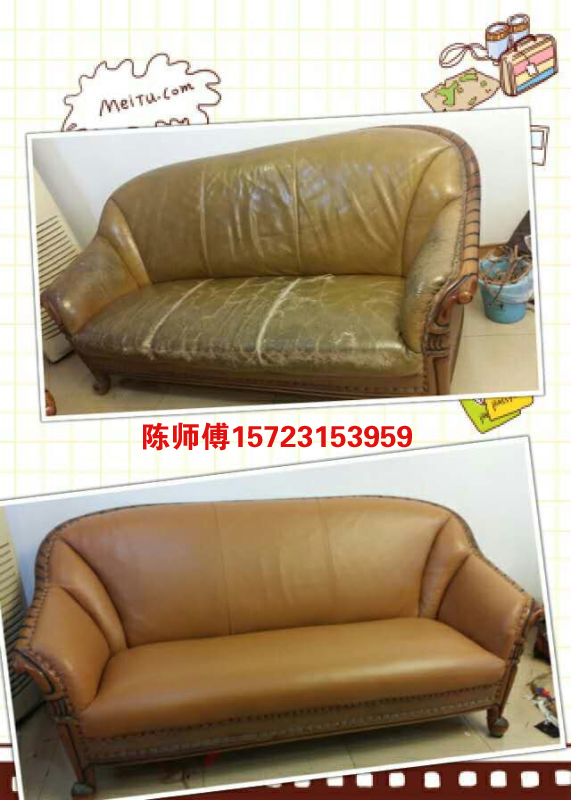 真皮沙发翻新,皮沙发翻新在类目 商业/办公家具, 办公家具, 会客沙发/茶几, 沙发中 - 来自Buy2taobao.com提供专业的淘宝代购服务