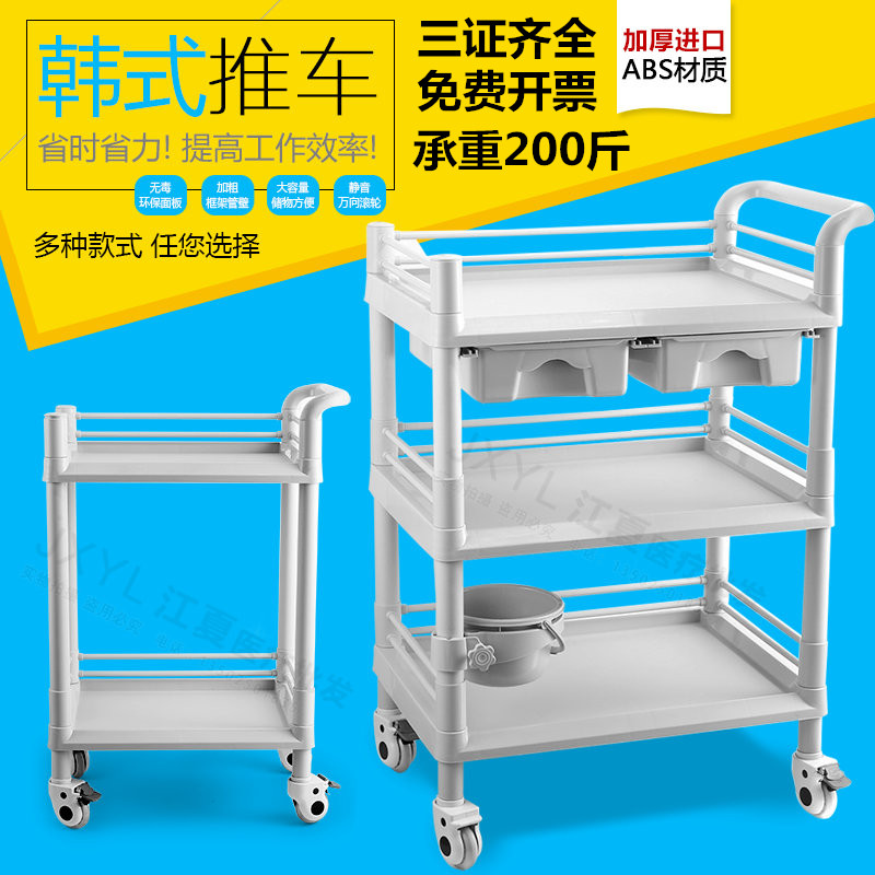 美容院工具车美容小推车小气泡仪器推车美容美甲推车多功能置物架在类目 商业/办公家具, 发廊/美容家具, 工具车中 - 来自Buy2taobao.com提供专业的淘宝代购服务