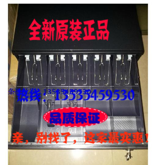 全新VTCR400A钱箱系列唯拓三档钱柜 VR400N B12收款机配件热销在类目 办公设备/耗材/相关服务, 点/验钞/收款机及配件, 收款机配件中 - 来自Buy2taobao.com提供专业的淘宝代购服务