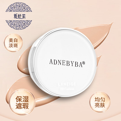 气垫贵颜膏!招代理分销!招美容院加盟!魅白遮瑕提高光泽嫩肤|ruв категории Косметика, тоннальник/мазь - от Buy2taobao.com для оказания профессиональной услуги покупки агента Taobao