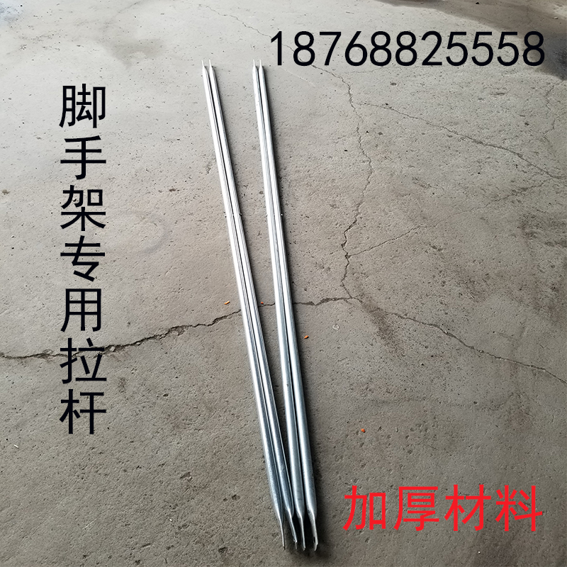 全新热镀锌加厚活动脚手架三根档特厚踏板梯形架一米架厂家直销在类目 基础建材, 其它基础建材, 基础材料中 - 来自Buy2taobao.com提供专业的淘宝代购服务