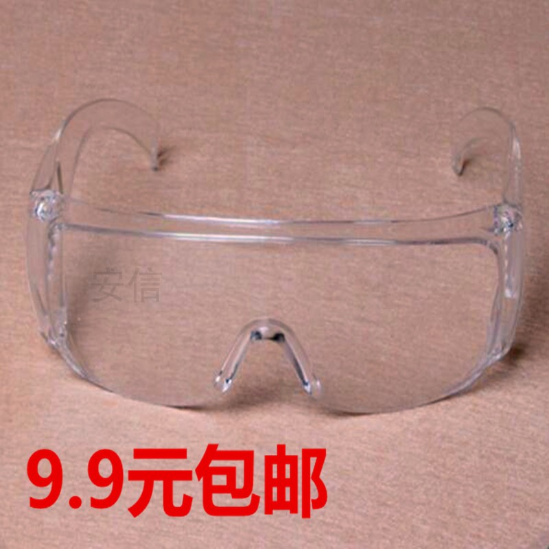 Direct selling protect Fog Goggles Men and women Riding experiment To attack Sand dustproof polish cutting glassesin the Home Daily , Protective Equipment , Goggle category - from Buy2taobao.com to provide professional Taobao agent buy service