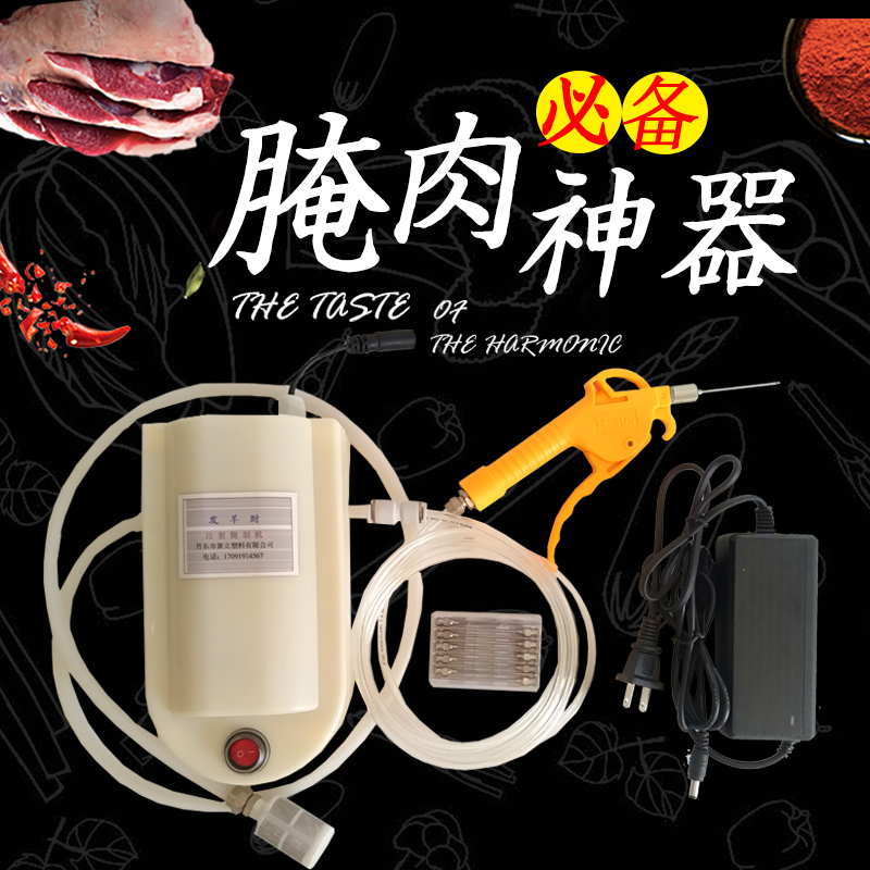 發羊財烤全羊腿新鮮肉牛排調腌鹽水料電動高壓自動注射機針器泵槍在類目 廚房電器, 商用廚電, 其他商用廚電中 - 來自Buy2taobao.com提供專業的淘寶代購服務
