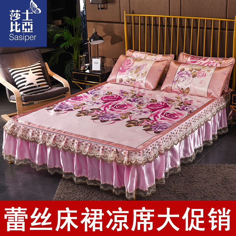 high-grade Lace Bed skirt summer sleeping mat Three 1.8m Bed Removable washing summer air conditioner Borneol Mat 1.5 ricein the Bedclothes , Mat/Mats/Rattan seats/Straw mat/Leather seats category - from Buy2taobao.com to provide professional Taobao agent buy service