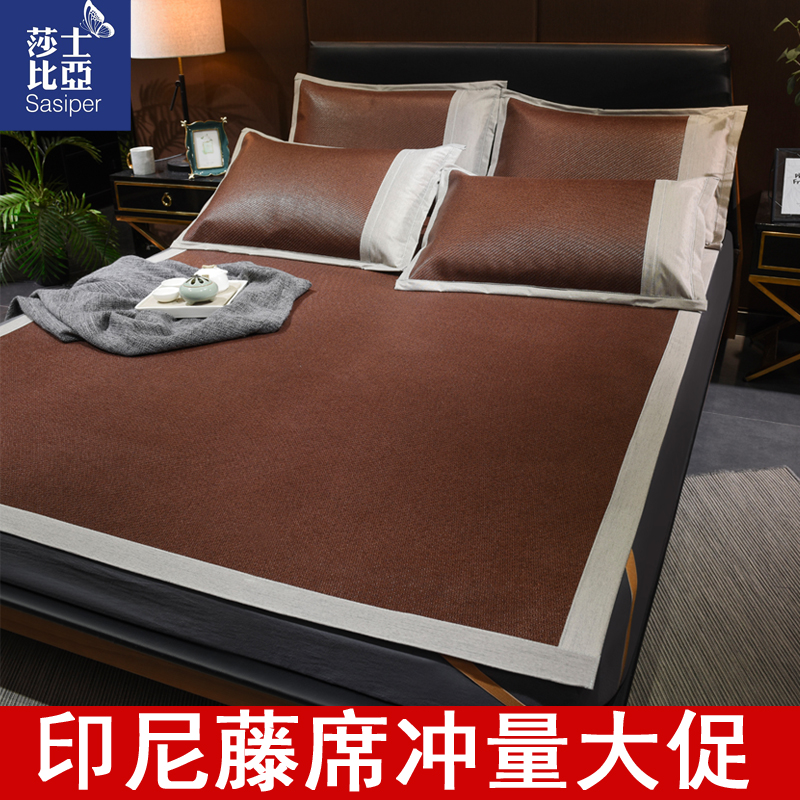 summer sleeping mat 1.8m sheet student dormitory summer fold Three-piece Suite 1.5 rice 1.2 Soft seats or berths Borneol Straw matin the Bedclothes , Mat/Mats/Rattan seats/Straw mat/Leather seats category - from Buy2taobao.com to provide professional Taobao agent buy service