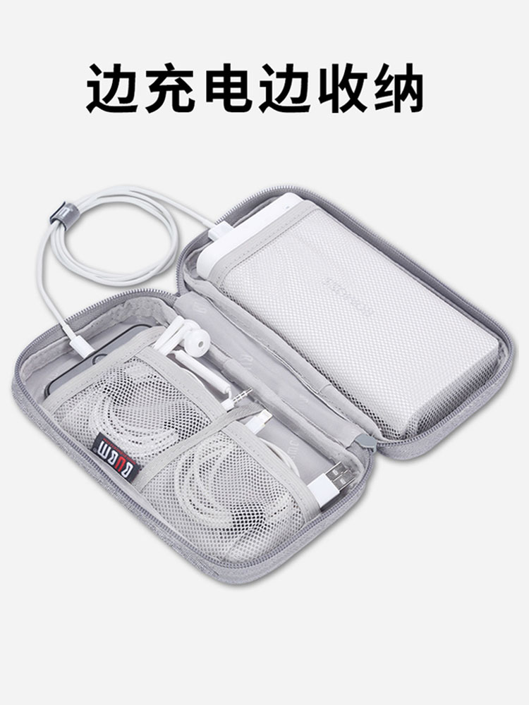 BUBM millet 2c portable battery Storage bag Purple 10 Protective sleeve 20000 Ma Portable source smart coverin the 3C Digital Accessories, Digital package/Shelves/Arrange , Digital Storage finishing package category - from Buy2taobao.com to provide professional Taobao agent buy service