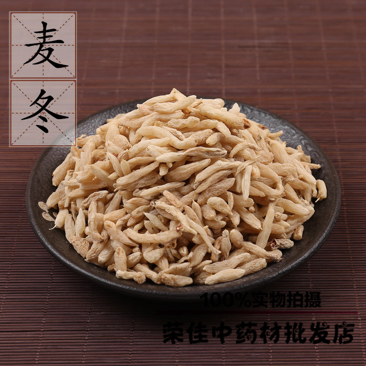 麦冬500g 中药材供应 麦门冬 寸冬 浙麦冬 麦冬 煲汤料 3斤包邮在类目 传统滋补营养品, 其他传统滋补品, 麦冬中 - 来自Buy2taobao.com提供专业的淘宝代购服务