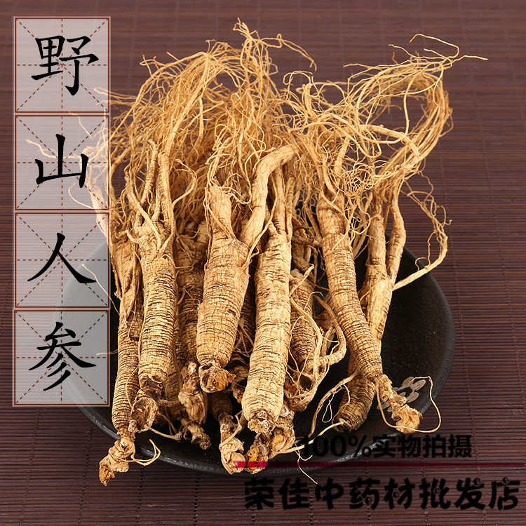 野山人参500g包邮山参味道香生晒参供应煲汤炖鸡人参野山参泡酒料在类目 传统滋补营养品, 参类滋补品, 人参/园参中 - 来自Buy2taobao.com提供专业的淘宝代购服务