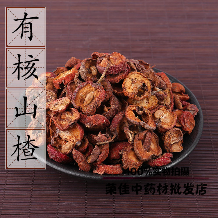 Nucleated Hawthorn 500 gram Chinese herbal medicine supply Grand Nanshan Hawthorn tablets Hawthorn dry Hawthorn tabletsin the Traditional nourishing food , Other traditional tonic , Other traditional tonic category - from Buy2taobao.com to provide professional Taobao agent buy service