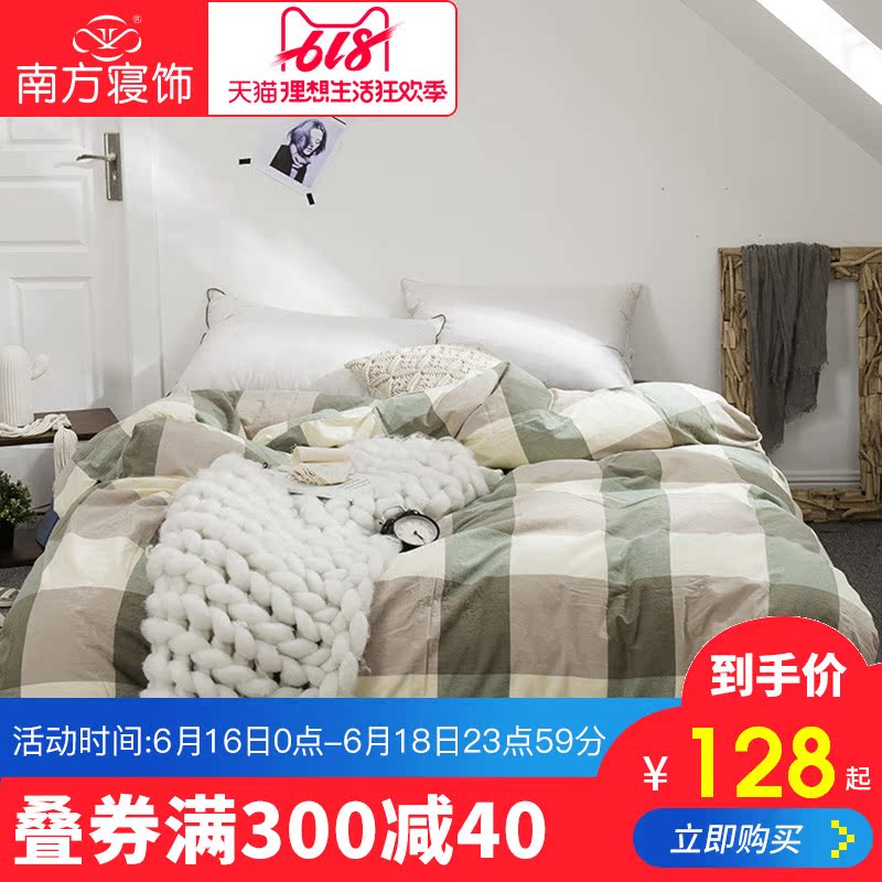 South sleep decorated Washed cotton Cotton Quilt cover singleton Quilt cover Single 1.5 pure cotton Double 200x230in the Bedclothes , Quilt category - from Buy2taobao.com to provide professional Taobao agent buy service