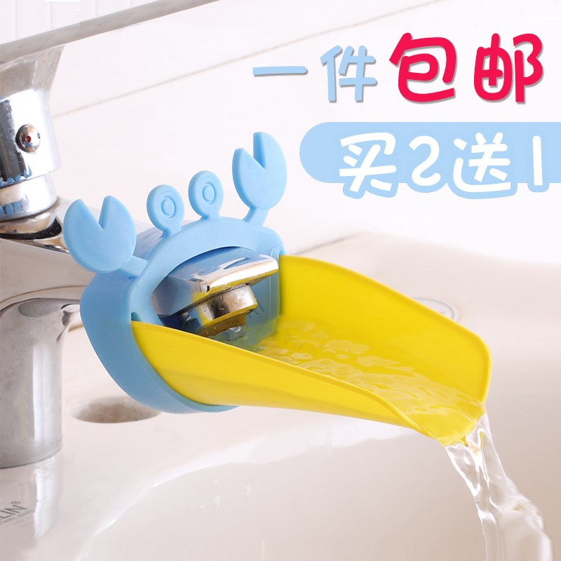children water tap Extender TOILET Tap Water scoop Tap Water conservation Wash and rinsein the Diapers/Care/Feeding/Push lathe , Baby bath skin care products , Shampoo Cup/Water spoon category - from Buy2taobao.com to provide professional Taobao agent buy service