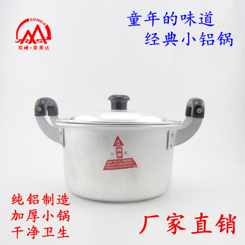 Bimodal old-fashioned Aluminum Cookware thickening Soup pot The milk pot Stew pot Ramen pot Breakfast pot 18cm20cm22cmin the Kitchen/Cooking utensils , Cooking utensils , Cookware/Pot/Kettle , Stockpot category - from Buy2taobao.com to provide professional Taobao agent buy service