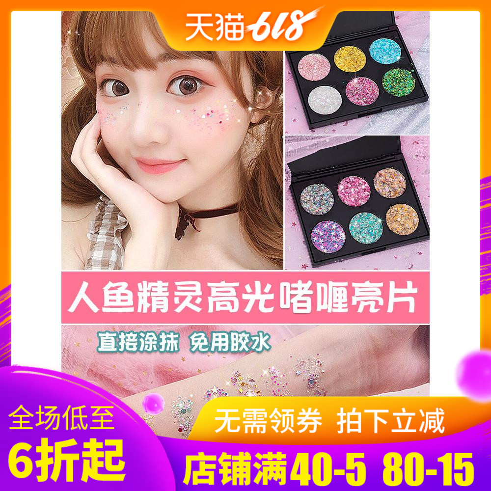 Net Red Lolita Adorable sister girl Eye Sequins Eye shadow children show stage Eye gluein the Play mode/Anime/Periphery/cos/Board games , Cosplay Apparel/Props/Service , COSPLAY Fitting/Props/Doll clothes category - from Buy2taobao.com to provide professional Taobao agent buy service