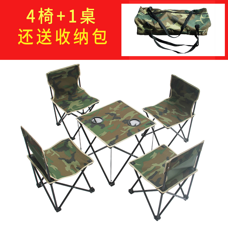 BEYOH outdoors camouflage Folding chairs suit Portable Go fishing light leisure time road trip barbecue foldin the Outdoor/Mountaineer/Camping/Travel Goods , Outdoor Furniture , Outdoor Chair Set category - from Buy2taobao.com to provide professional Taobao agent buy service