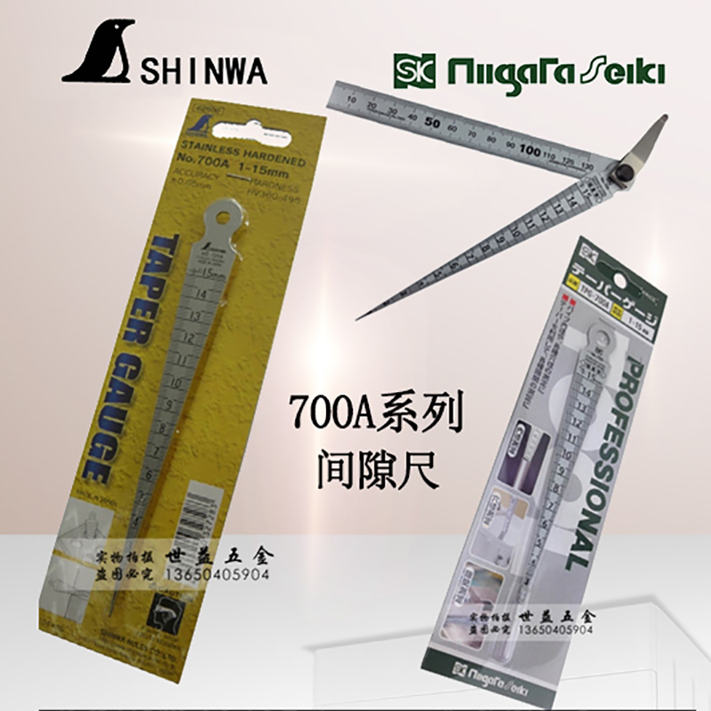 quality goods Japan Affinity Foot gap Wedge type SK700A Japan penguin Metric system Straightedge Foot gap Straightedgein the Hardware/Tool , Hand Tools , Measuring Tools , Feeler category - from Buy2taobao.com to provide professional Taobao agent buy service