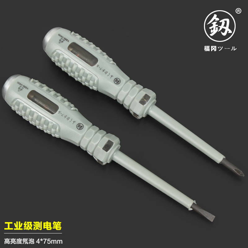 日本福冈工具 工业级测电笔500V一字十字螺丝刀电笔电工进口德国|ruв категории оборудование/инструменты, ручной инструмент, инструменты электронной электрик, тест карандаш - от Buy2taobao.com для оказания профессиональной услуги покупки агента Taobao