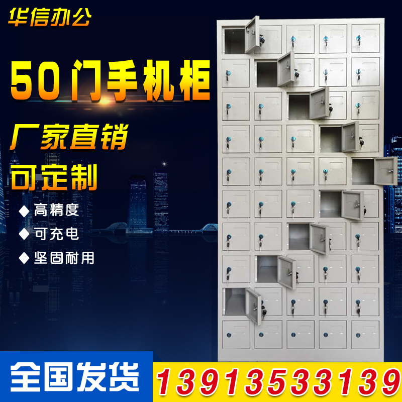 手機存放櫃充電櫃USB插座工具帶鎖部隊寄存保管箱屏蔽亞克力透明在類目 商業/辦公傢俱, 超市傢俱, 寄存櫃中 - 來自Buy2taobao.com提供專業的淘寶代購服務