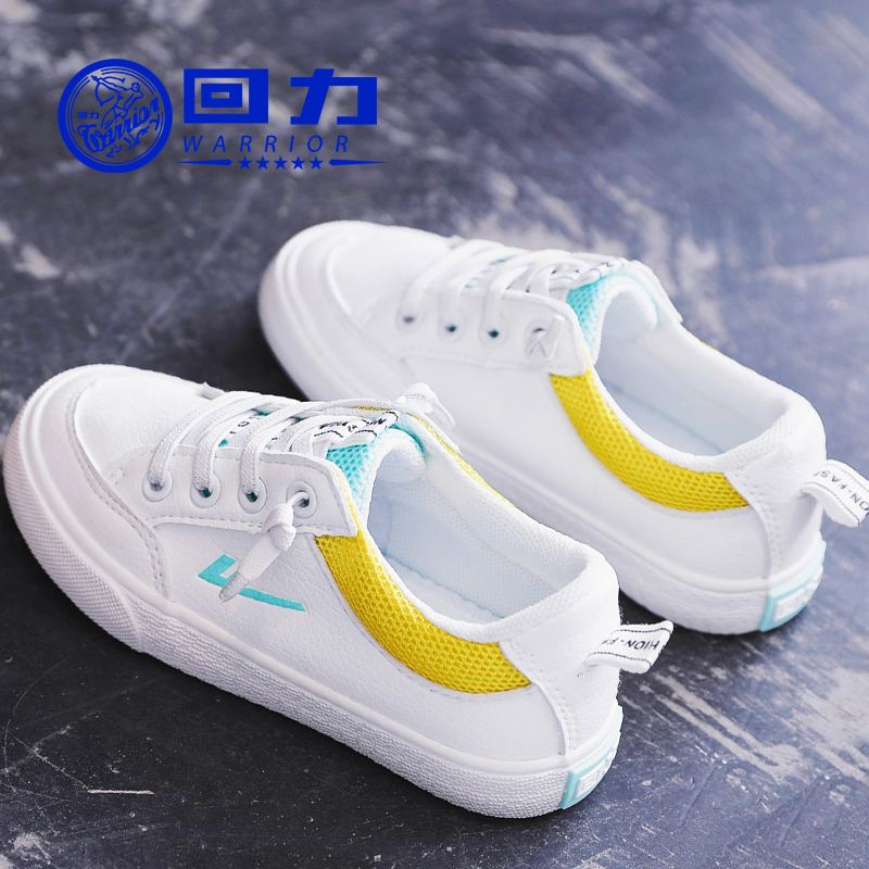 回力童鞋2019新款儿童帆布鞋男童鞋宝宝女童春款运动鞋子春秋板鞋在类目 童鞋/婴儿鞋/亲子鞋, 帆布鞋中 - 来自Buy2taobao.com提供专业的淘宝代购服务