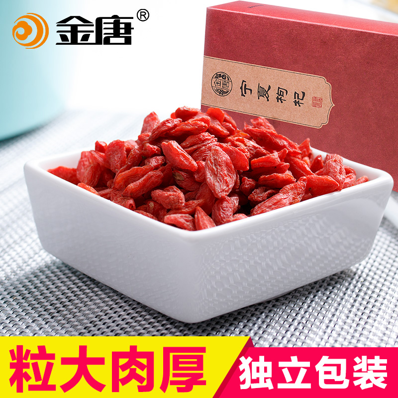 金唐甯夏枸杞中甯苟杞子新貨甯夏構杞茶小包裝300g(10g*30包)在類目 零食/堅果/特產, 山核桃/堅果/炒貨, 其它中 - 來自Buy2taobao.com提供專業的淘寶代購服務