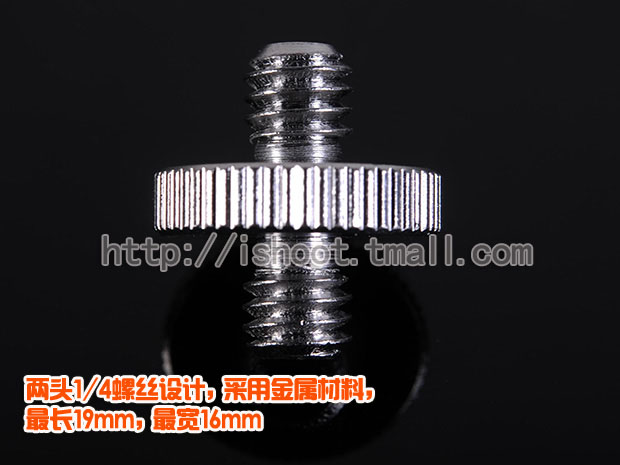 1/4-1/4金属转接螺丝 IS-S 英制螺纹 钢材电镀 用于同尺寸转接在类目 3C数码配件, 单反/单电相机配件, 脚架/云台, 脚架配件中 - 来自Buy2taobao.com提供专业的淘宝代购服务