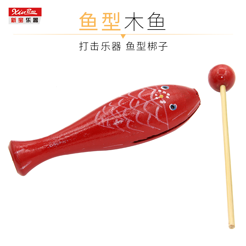 新宝乐器 鱼木鱼儿童打击乐器鱼型木鱼红色 鱼形梆子 促销|msdalam kategori Alat muzik/Guitar/Piano/Fitting, National Instruments, Lain alat muzik etnik, Clapper - dari Buy2taobao.com untuk memberikan perkhidmatan ejen Taobao profesional membeli