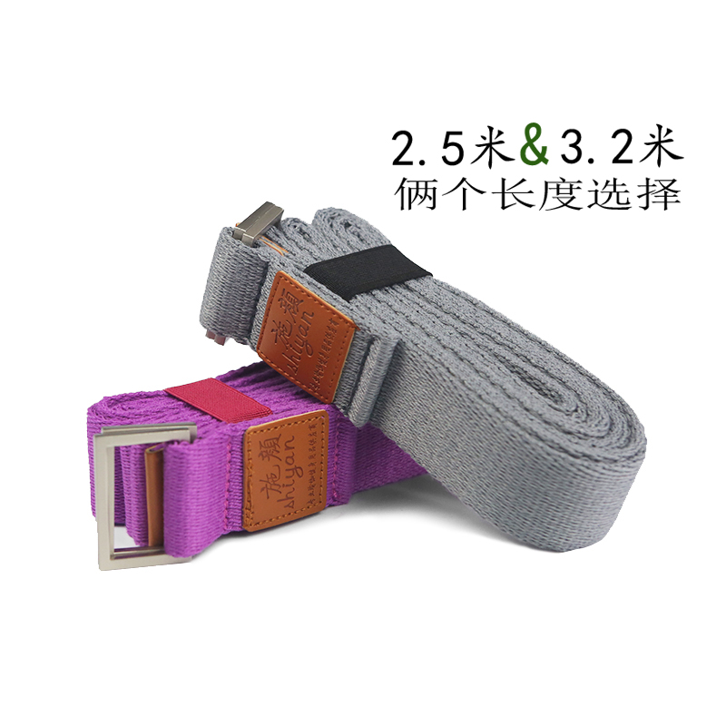 加厚施顏瑜伽伸展帶4cm寬2.4米與3.2米艾楊格瑜伽輔助帶瑜伽帶包在類目 運動/瑜伽/健身/球迷用品, 瑜伽, 伸展帶/瑜伽繩中 - 來自Buy2taobao.com提供專業的淘寶代購服務