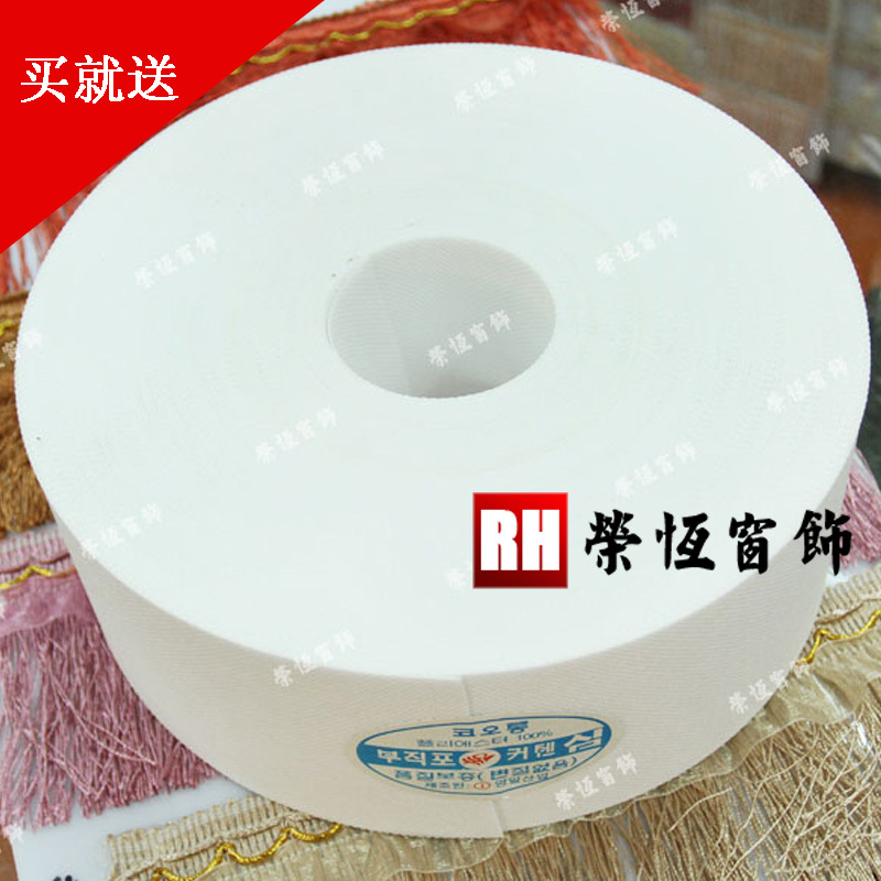 廠家直銷南韓布帶無紡帶窗簾布帶羅馬杆打孔布帶價0.32元壹米在類目 居家布藝, 窗簾門簾及配件, 輔料配件, 無紡布中 - 來自Buy2taobao.com提供專業的淘寶代購服務