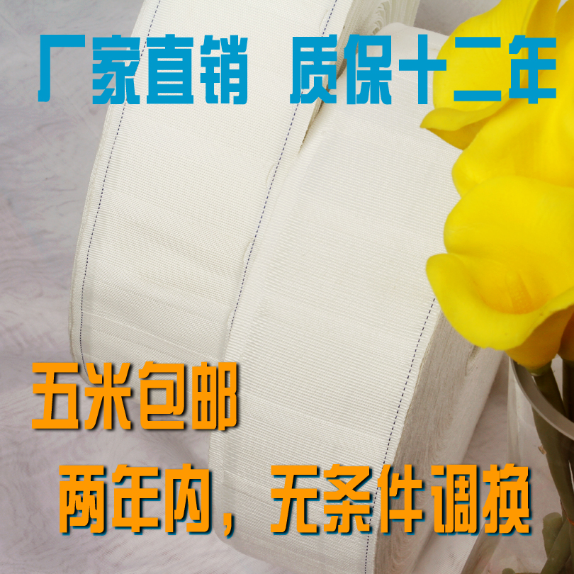 窗帘挂钩轨道白布带防晒防老化可水洗加厚加密配件辅料保用十二年在类目 居家布艺, 窗帘门帘及配件, 辅料配件, 无纺布中 - 来自Buy2taobao.com提供专业的淘宝代购服务