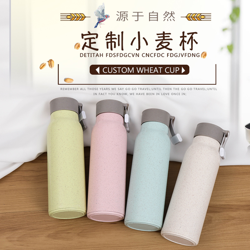 广告玻璃杯定制双层塑料杯子定做开业小礼品赠品水杯订做印字logo在类目 餐饮具, 杯子/水杯/水壶, 定制/广告杯中 - 来自Buy2taobao.com提供专业的淘宝代购服务