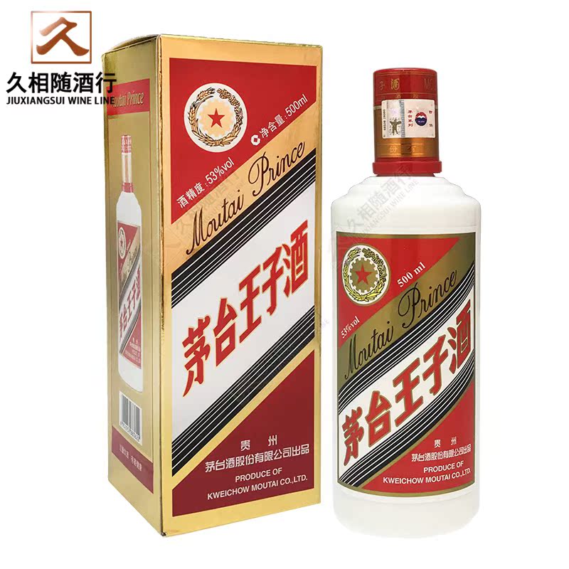 【久相随】500ml 普通王子酒 53度 酱香型|ruв категории вино, Другие алкогольные напитки - от Buy2taobao.com для оказания профессиональной услуги покупки агента Taobao