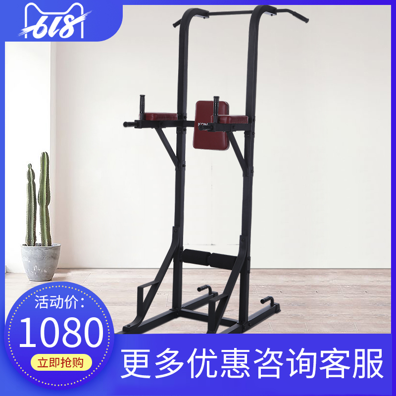 康樂佳K7509單雙杠引體向上提膝訓練器提踵運動健身器材俯臥撐在類目 運動/瑜伽/健身/球迷用品, 踏步機/中小型健身器材, 單雙槓/引體向上中 - 來自Buy2taobao.com提供專業的淘寶代購服務
