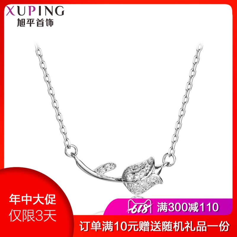 Xuping S925 Silver Necklace clavicle Japan and South Korea personality Simplicity Pendant Confidante Pendant With accessories Necklacein the Accessories/Fashion Jewelry, Necklace category - from Buy2taobao.com to provide professional Taobao agent buy service