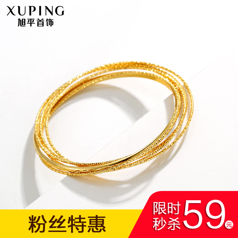 旭平仿黃金手镯女簡約氣質镯子鍍真金新款手飾品金色在類目 飾品/流行首飾/時尚飾品新, 手鐲中 - 來自Buy2taobao.com提供專業的淘寶代購服務