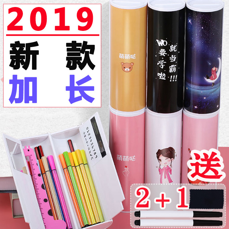 文具盒网红抖音同款韩版高级铅笔盒儿童圆柱形男生批發多功能女生|msdalam kategori Toy/bayi/teka-teki/blok bangunan/model, pembelajaran/eksperimen/lukisan alat tulis, pensil - dari Buy2taobao.com untuk memberikan perkhidmatan ejen Taobao profesional membeli