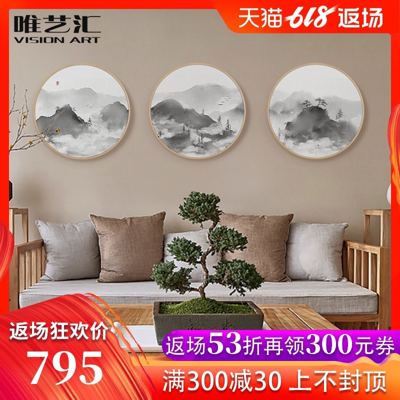 唯艺汇纯手绘新中式圆形挂画山水画客厅装饰画玄关风景画书房壁画|ruв категории Домашний быт, декоративная живопись, маслом - от Buy2taobao.com для оказания профессиональной услуги покупки агента Taobao