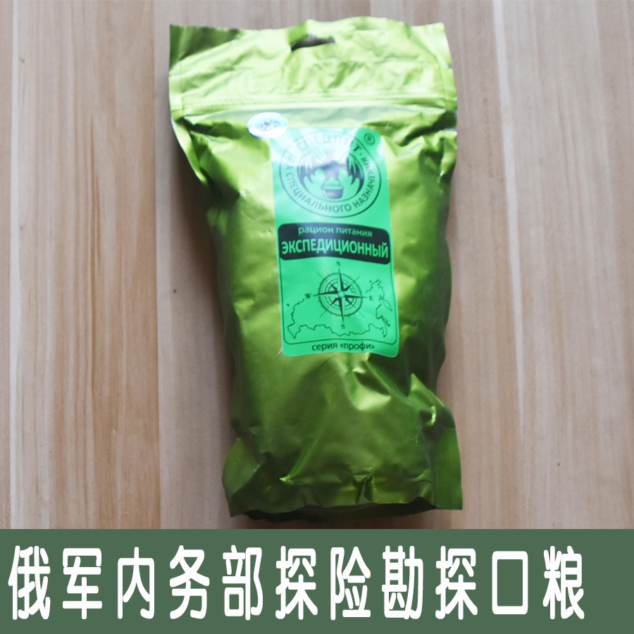 俄罗斯军粮内务部探险勘探口粮轻型高能户外|ruв категории открытый/альпинизм/в поход/Поездки товаров, защита/спасательное оборудование, Другие защитные спасательное оборудование - от Buy2taobao.com для оказания профессиональной услуги покупки агента Taobao