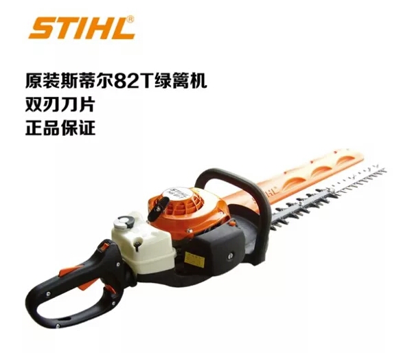 德国原装进口斯蒂尔HS82T双刃绿篱机/绿篱机/菜茶机/包邮|msdalam kategori penghantaran bunga/bunga simulasi/tumbuhan berkebun, Gardening Supplies, Mesin pemotong rumput/Lawn Mower - dari Buy2taobao.com untuk memberikan perkhidmatan ejen Taobao profesional membeli