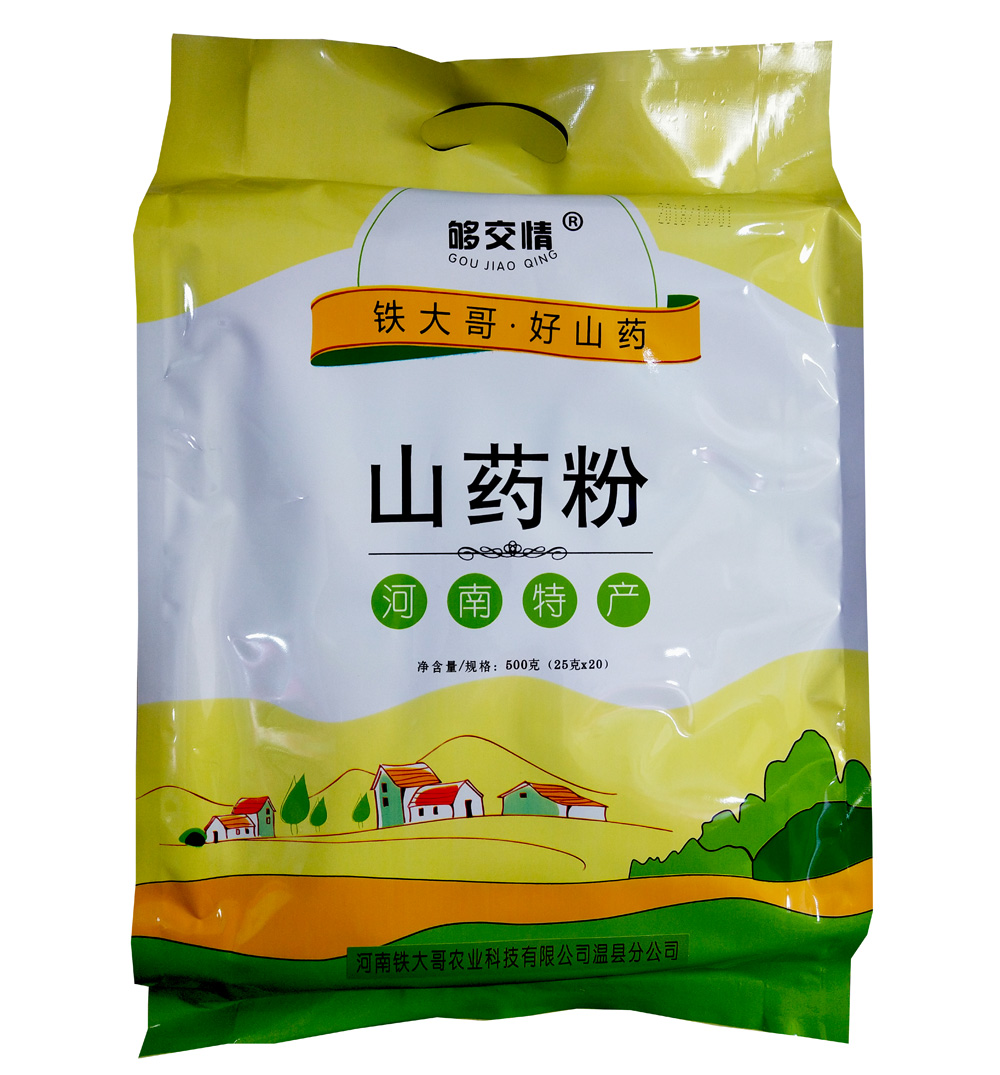 2 bags Big Brother Friendship Yam 500 Instant Iron Mountain powder Cooked meal Henan specialtyin the Traditional nourishing food , Yam category - from Buy2taobao.com to provide professional Taobao agent buy service