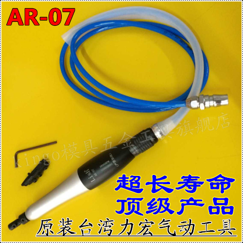 AR-07 Taiwan Leehom Pneumatic Ultrasonic wave File Pneumatic Grinder Gas filein the Hardware/Tool , Pneumatic Tools , Blower category - from Buy2taobao.com to provide professional Taobao agent buy service