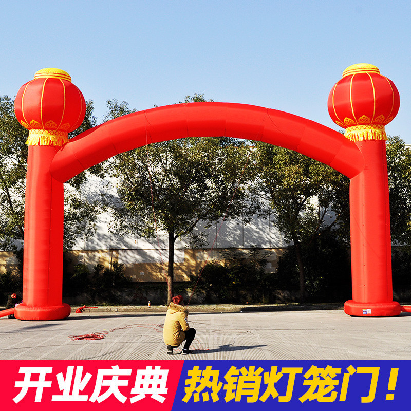 充气开业灯笼立柱拱门气柱开业庆典婚礼婚庆气拱门装饰结婚彩虹门在类目 节庆用品/礼品, 婚庆布景/道具, 拱门中 - 来自Buy2taobao.com提供专业的淘宝代购服务