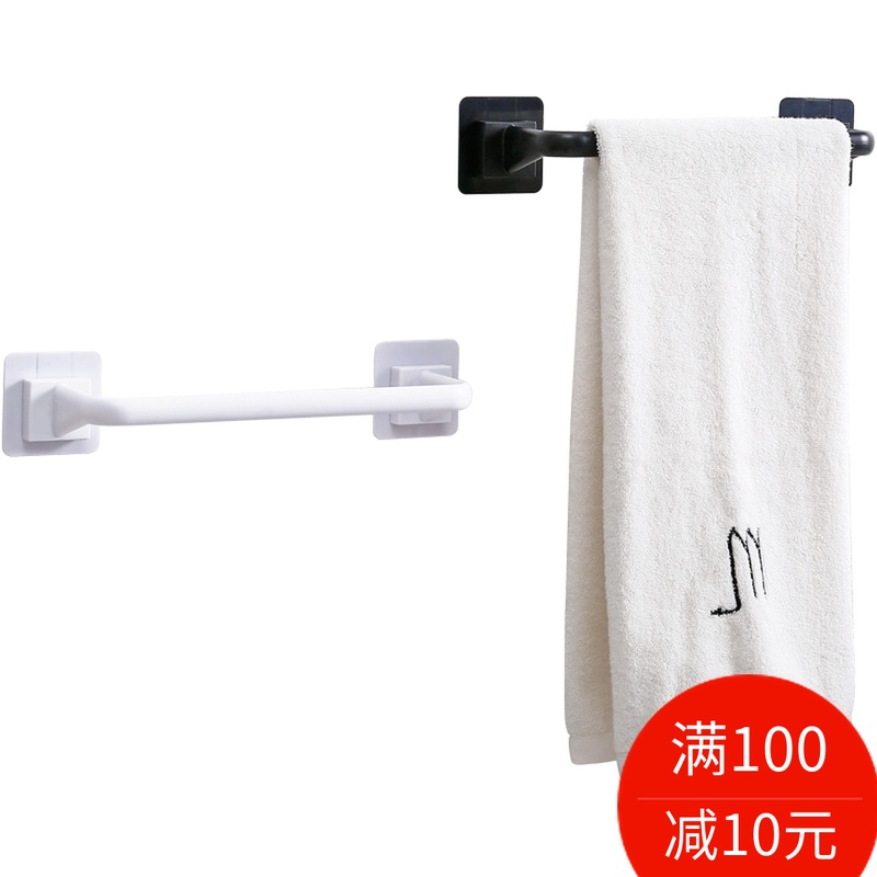 毛巾架免打孔卫生间置物架浴室挂浴巾架厕所吸盘式家用单杆毛巾杆在类目 家庭/个人清洁工具, 卫浴用具/卫浴配件, 毛巾挂/毛巾架中 - 来自Buy2taobao.com提供专业的淘宝代购服务