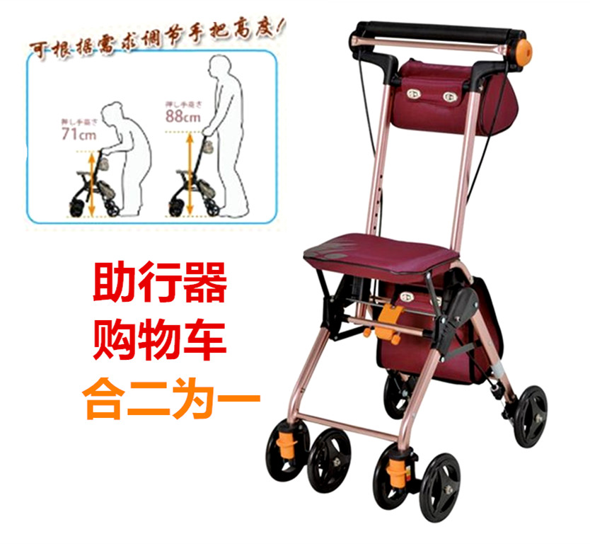 日本TacaoF/ 特高步老年购物车老人手推超轻便携可坐助步车老人车在类目 收纳整理, 家庭收纳用具, 便携购物车中 - 来自Buy2taobao.com提供专业的淘宝代购服务