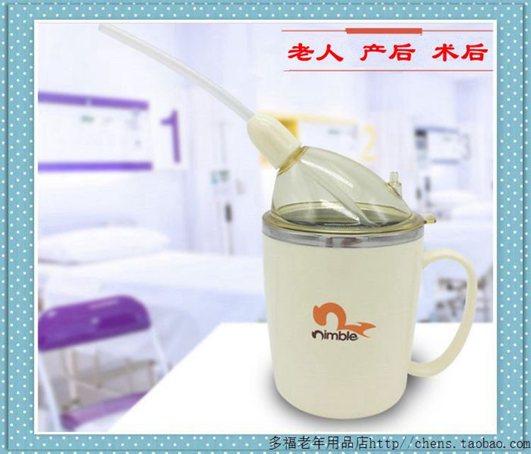 老人产后护理杯喝水杯吸管杯流食杯 卧床病人护理杯子喂水防呛在类目 餐饮具, 杯子/水杯/水壶, 玻璃杯中 - 来自Buy2taobao.com提供专业的淘宝代购服务